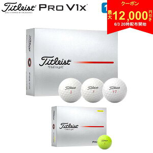 �y3��20���J�n!�ő�12,000�~�����N�[�|���I�z�y���������z�^�C�g���X�g PRO V1x �S���t�{�[�� 1�_�[�X/12��