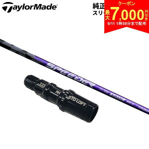 �y11��1��59���܂�!�ő�7,000�~�����N�[�|���I�z�y�����X���[�u�t���V���t�g�z�e�[���[���C�h �h���C�o�[�p �t�W�N�� �X�s�[�_�[ NX �o�C�I���b�g �J�[�{�� �V���t�g SPEEDER NX VIOLET