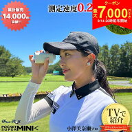 【14日20時開始!最大7,000円引きクーポン！】【TVで紹介】トゥルーロール ポケットスーパーミニ レーザー…