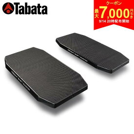 【14日20時開始!最大7,000円引きクーポン！】【送料無料/TVで紹介】タバタ ゴルフ ウェイトシフトマスター GV0377 スイング 練習器具