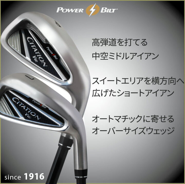 楽天市場】【期間限定!最大7,000円引きクーポン！】パワービルト  