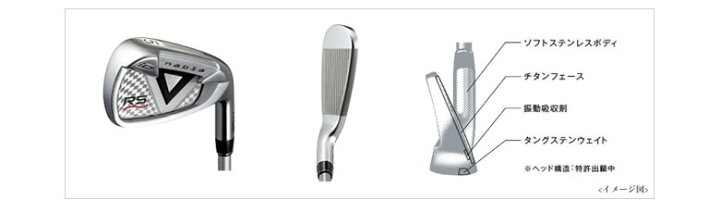 1071円 【激安アウトレット!】 プロギア iD nabla ナブラ RS チタンフェイスアイアン 単品 N.S.PRO スペックスチールIII ver.2 シャフト 1071円 【激安アウトレット!】 プロギア iD nabla ナブラ RS チタンフェイスアイアン 単品 N.S.PRO スペックスチールIII ver.2 シャフト