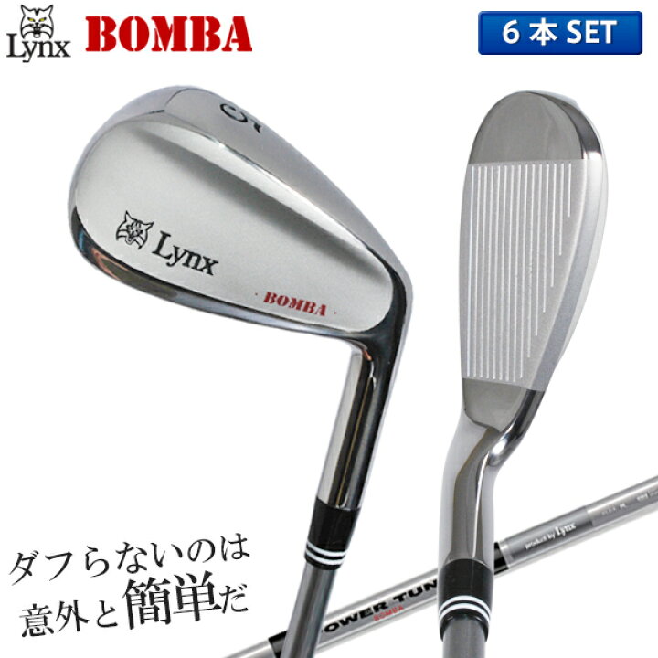 楽天市場】【シルバーカラー】リンクス ゴルフ ボンバ シルバー 