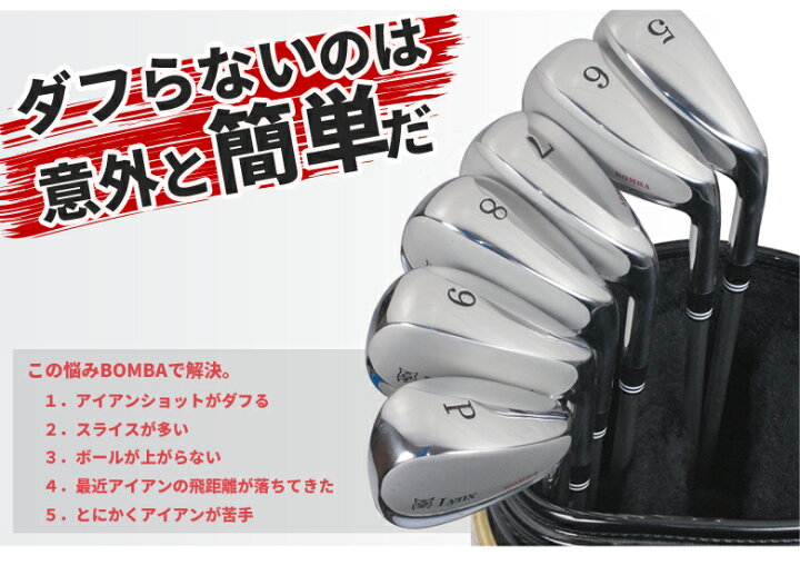 楽天市場】【シルバーカラー】リンクス ゴルフ ボンバ シルバー 