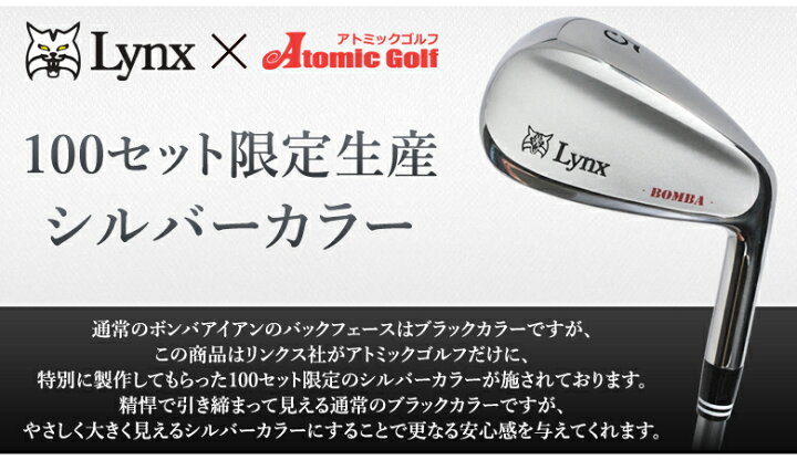 楽天市場】【シルバーカラー】リンクス ゴルフ ボンバ シルバー 