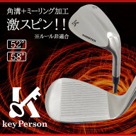 【送料無料/在庫一掃】キーパーソン シューター ウェッジ オリジナル スチールシャフト