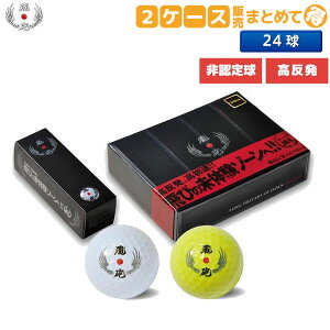 ゴルフ ボール ケースの人気商品 通販 価格比較 価格 Com