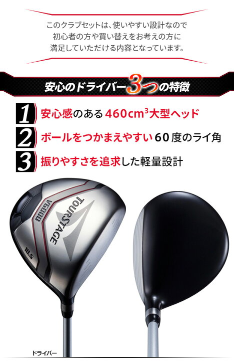 楽天市場】【20時間限定!最大7,000円引きクーポン！】ブリヂストン 