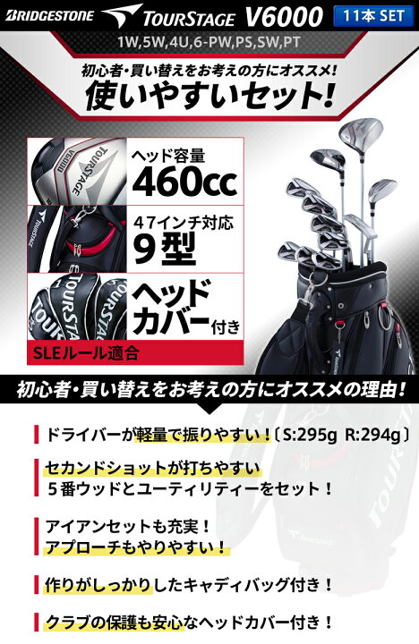 楽天市場】【20時間限定!最大7,000円引きクーポン！】ブリヂストン 