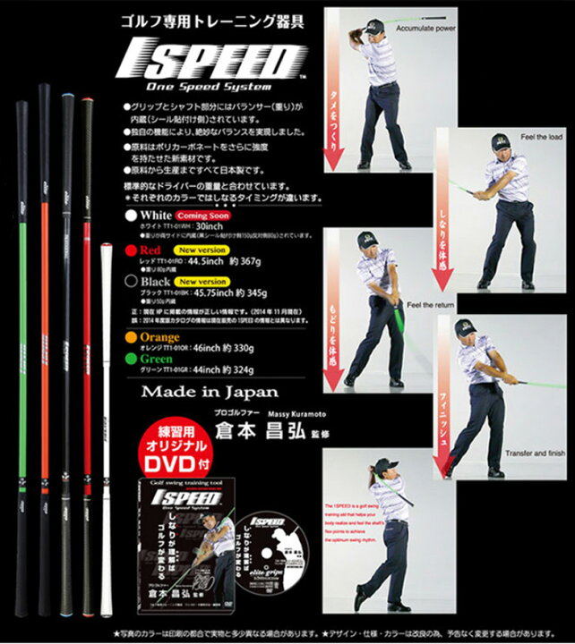 楽天市場】エリートグリップ ゴルフ ワンスピード TT1-01 練習器具 1SPEED ゴルフスイング練習器【あす楽対応】 : アトミックゴルフ 楽天市場】エリートグリップ ゴルフ ワンスピード TT1-01 練習器具 1SPEED ゴルフスイング練習器【あす楽対応】 : アトミックゴルフ