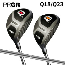 プロギア ゴルフ Q キュー Q18/Q23 フェアウェイウッド Qオリジナル カーボンシャフト PRGR