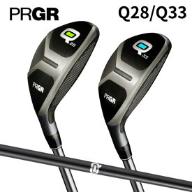 【限定スペック】プロギア ゴルフ Q キュー Q28/Q33 ユーティリティー Qオリジナルカーボンシャフト PRGR【あす楽対応】