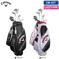 【レディース】キャロウェイ ソレイル クラブセット 8本組(1W,5W,H6,#7,#9,PW,SW,PT) キャディバッグ付き
