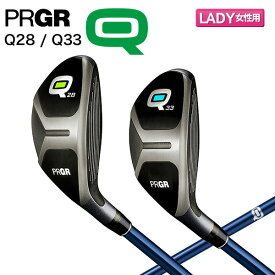 【レディース】プロギア Q キュー Q28/Q33 ユーティリティー Qオリジナル カーボンシャフト
