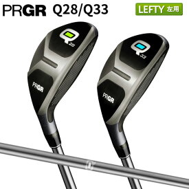 【レフティー/左用】プロギア ゴルフ Q キュー Q28/Q33 ユーティリティー Qオリジナル カーボンシャフト PRGR