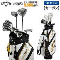 楽天市場】キャロウェイ warbird 10本セット sの通販