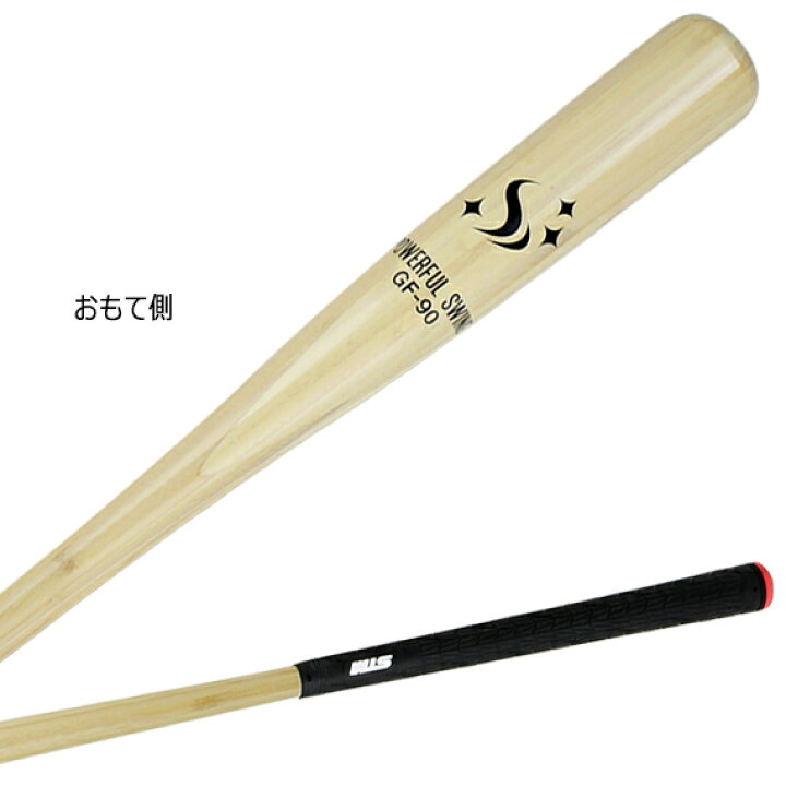 楽天市場】 ライト ゴルフ パワフルスイング GF-90 M-268 練習器具 サイズ:90cm 重量:約700g クリヤー スイング練習機 素振り M268 GF90【あす楽対応】 : アトミックゴルフ 楽天市場】 ライト ゴルフ パワフルスイング GF-90 M-268 練習器具 サイズ:90cm 重量:約700g クリヤー スイング練習機 素振り M268 GF90【あす楽対応】 : アトミックゴルフ