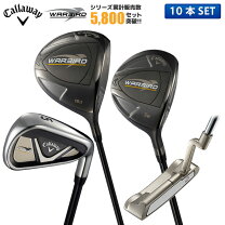 楽天市場】キャロウェイ warbird 10本セット s（ゴルフ｜スポーツ 