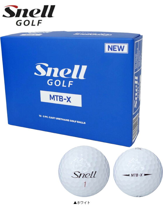 楽天市場 スネルゴルフ Mtb X ゴルフボール ホワイト Snell Golf マイツアーボール あす楽対応 アトミックゴルフ