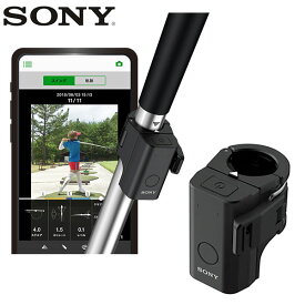 【日本プロゴルフ協会（PGA）監修】ソニー ゴルフ スマートゴルフセンサー SSE-GL1 スイング解析機 練習器具 SONY Smart Golf Sensor スイングチェック【あす楽対応】