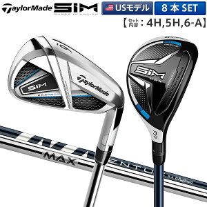 [土日祝も出荷可能]【USモデル】 テーラーメイド ゴルフ SIM MAX コンボ アイアンセット 8本組 (4H,5H,6-A) UT/カーボン アイアン/スチール TaylorMade シムマックス Combo【SIM MAX コンボアイアン】【あす楽対応】