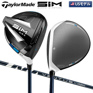 [19日-26日限定 最大1500円OFFクーポン][土日祝も出荷可能]【USモデル】 テーラーメイド ゴルフ SIM MAX シムマックス ドライバー フジクラ ベンタス ブルー6 カーボン Ventus Blue6【SIM MAXドライバー】【あす楽対応】
