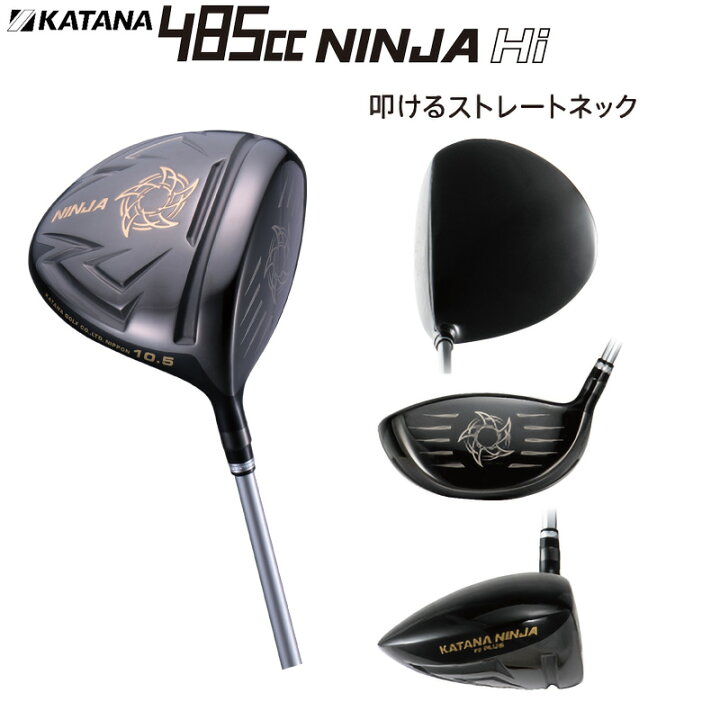 楽天市場】【訳あり/高反発ドライバー/9.5度のみ/カタナ VIC-02 