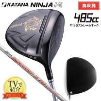 楽天市場】カタナゴルフ（クラブ｜ゴルフ）：スポーツ・アウトドアの通販