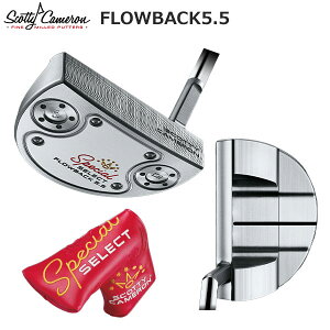 [土日祝も出荷可能]タイトリスト ゴルフ スコッティキャメロン スペシャルセレクト フローバック5.5 パター SCOTTY CAMERON SELECT FLOWBACK 5.5【あす楽対応】