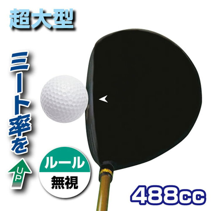 楽天市場】【レフティー/左用/高反発ドライバー】ムツミホンマ MH488 