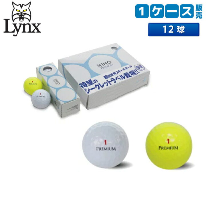 楽天市場 1ダース 非公認球 リンクス ゴルフ 飛砲 プレミアム シークレットラベル ゴルフボール Lynx Hiho Premium ヒホウ あす楽対応 アトミックゴルフ 楽天市場 1ダース 非公認球 リンクス ゴルフ 飛砲 プレミアム シークレットラベル ゴルフボール Lynx Hiho Premium ヒホウ あす楽対応 アトミックゴルフ