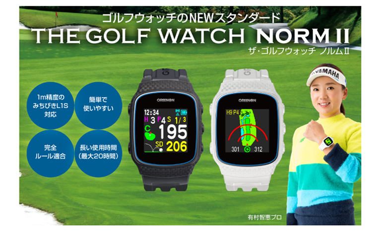 楽天市場】 グリーンオン ゴルフ ザ ゴルフウォッチ ノルム2 腕時計型 