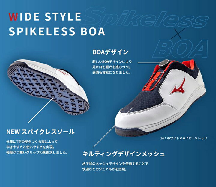 ミズノ メンズ ゴルフシューズ スパイクレス ワイドスタイル ボア 51GQ2070 WIDE STYLE EEEE+1E 4+1E 幅広 2021年継続モデル MIZUNO 売却 ミズノ メンズ ゴルフシューズ スパイクレス ワイドスタイル ボア 51GQ2070 WIDE STYLE EEEE+1E 4+1E 幅広 2021年継続モデル MIZUNO 売却