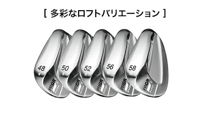 プロギア0ウエッジ48°52°56° 3本組