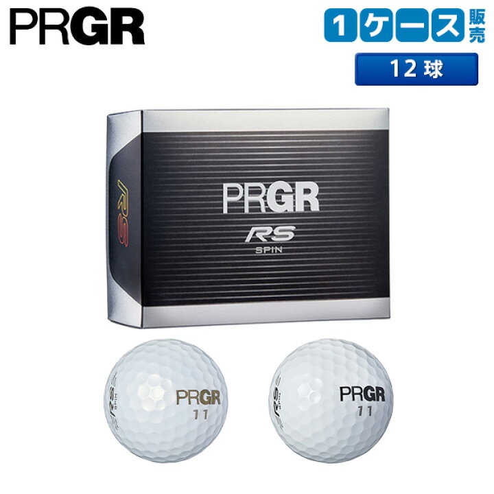 楽天市場 送料無料 プロギア ゴルフ Rs スピン ゴルフボール パールホワイト ホワイト Prgr Rs Spin Ball アトミックゴルフ