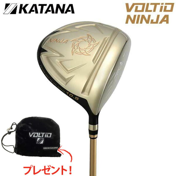 楽天市場】【訳あり/高反発ドライバー/カタナ VIC-02 アイアンカバー 