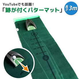 楽天市場 ゴルフ 練習 挟むボールの通販