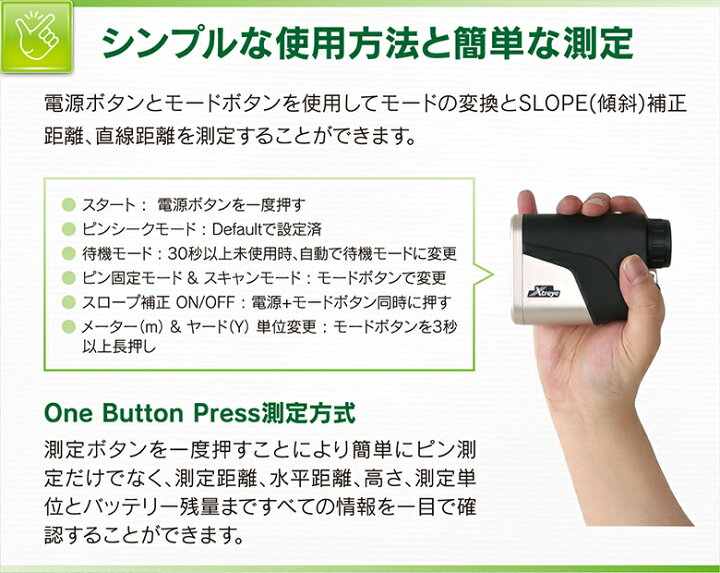 楽天市場 エクストレイ ゴルフ レーザー 距離測定器 ブラック ゴールド ホワイト ピンク Xtreye レーザー距離計測器 レンジファインダー 距離計 あす楽対応 アトミックゴルフ