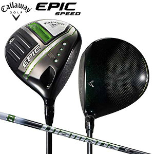 [土日祝も出荷可能]キャロウェイ ゴルフ エピック スピード ドライバー Diamana 50 for Callaway カーボンシャフト Callaway EPIC SPEED ディアマナ【あす楽対応】