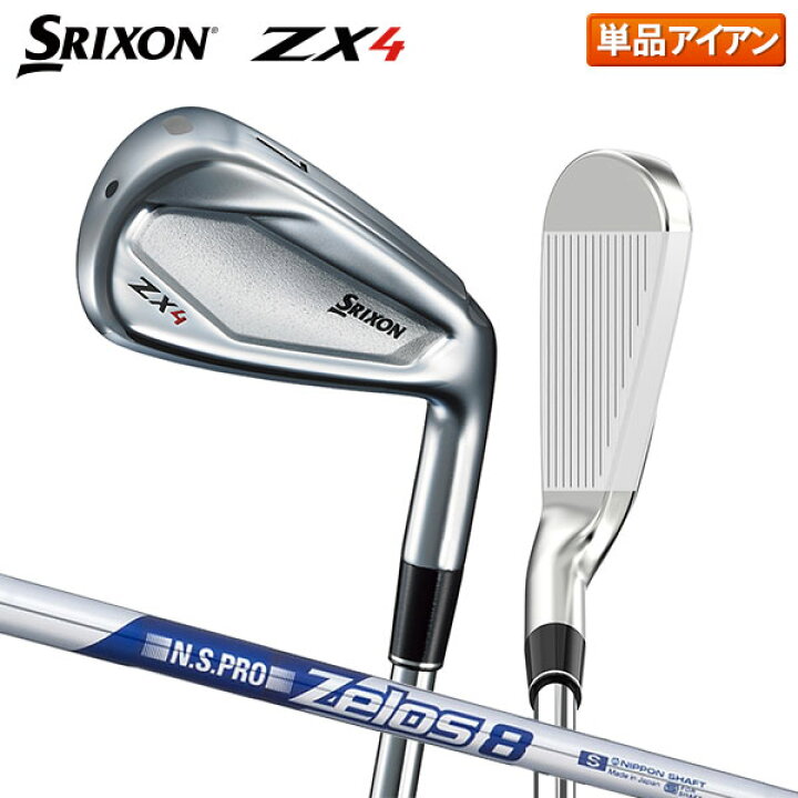 楽天市場】【送料無料】ダンロップ ゴルフ スリクソン ZX4 アイアン 