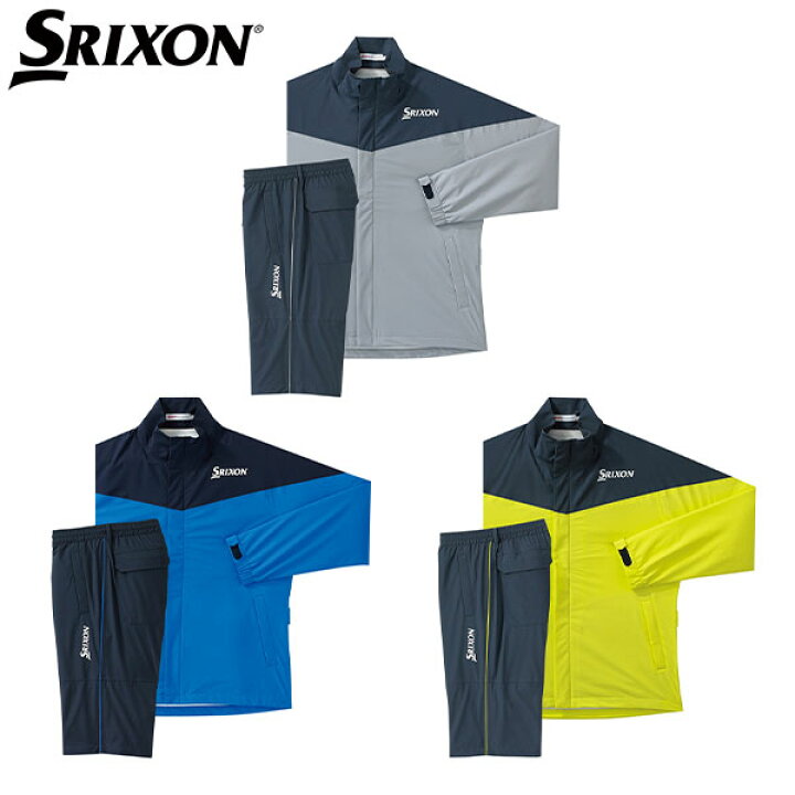ダンロップ ゴルフ スリクソン SMR1000 レインスーツ レインウェア 上下セット DUNLOP SRIXON カッパ【あす楽対応】 | アトミックゴルフ