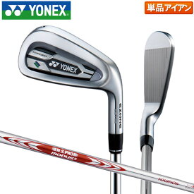 ヨネックス イーゾーン CB702 Forged アイアン単品 NSプロ モーダス3 ツアー105 スチールシャフト YONEX NSPRO EZONE CB 702 フォージド