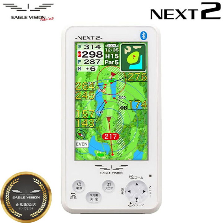 楽天市場】朝日ゴルフ イーグルビジョン NEXT2 EV-034 携帯型 GPSナビ 