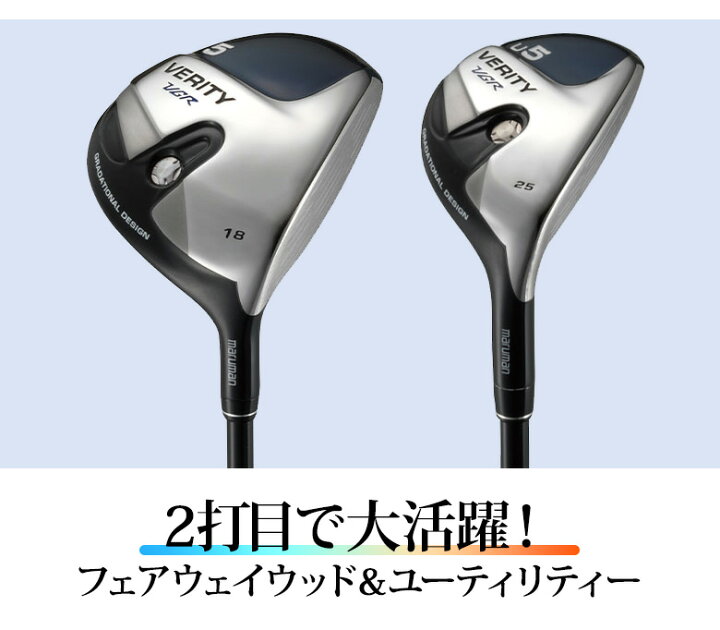 楽天市場】マジェスティ ゴルフ マルマン ベリティ VGR クラブセット 
