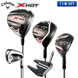 【クラブセットのみ】キャロウェイ XHOT パッケージセット クラブセット 11本組(1W,5W,5H,6-P,A,S,PT) キャディバッグ無し