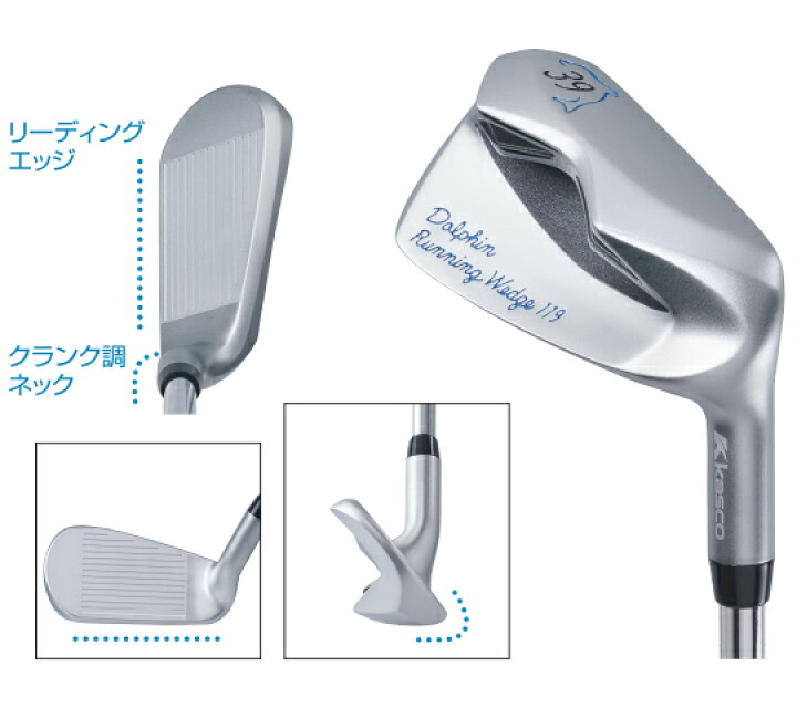 楽天市場】キャスコ ゴルフ ドルフィン DRW-119 DPW-119 DFW-119 