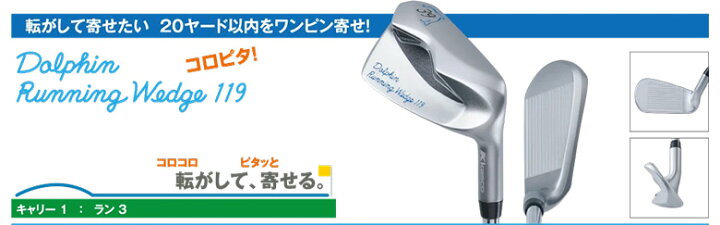 楽天市場】【送料無料】キャスコ ゴルフ ドルフィン DRW-119 DPW-119 
