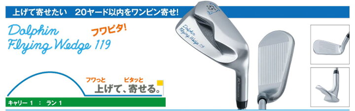 楽天市場】【送料無料】キャスコ ゴルフ ドルフィン DRW-119 DPW-119 