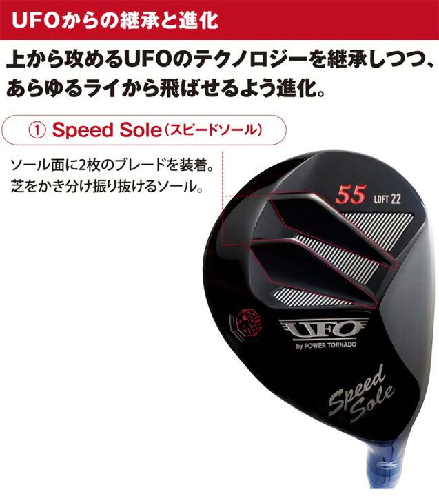 楽天市場】【レディース/送料無料】キャスコ ゴルフ UFO Speed by 