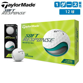 テーラーメイド ゴルフ ソフトレスポンス N0803601 ゴルフボール ホワイト TaylorMade Soft Response 1ダース/12球【あす楽対応】